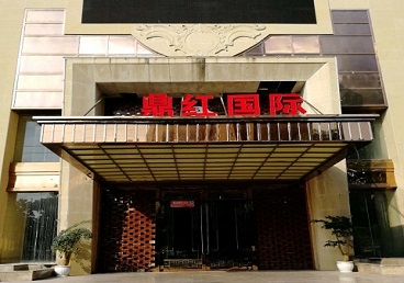 怀安商务KTV少爷哪家最开放-鼎红国际KTV消费价格玩乐点评