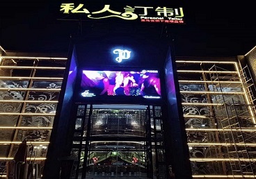 怀安中低档荤素KTV少爷会所体验-私人定制KTV消费荤素点评