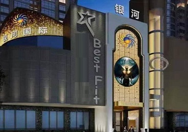 怀安KTV荤台花场男公关服务好-银河国际KTV花场消费点评